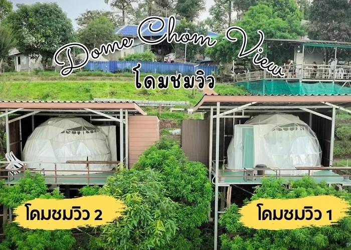 เหนือดอย แคมป์ปิ้ง
